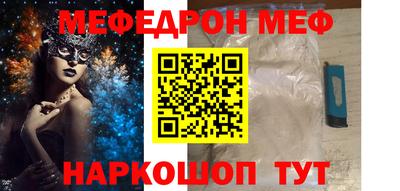 мефедрон Рязань