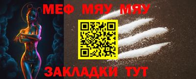первитин Рузаевка