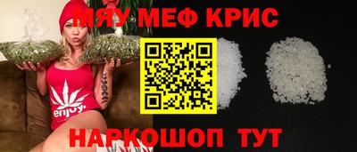 тгк Рыбинск