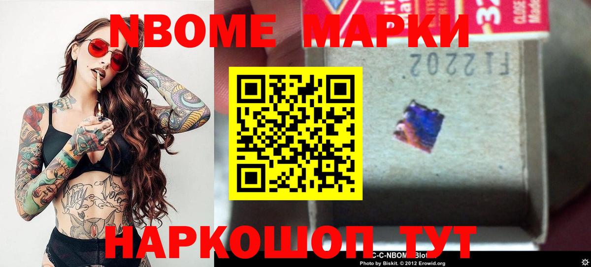 LSD-25 экстази кислота Холмск