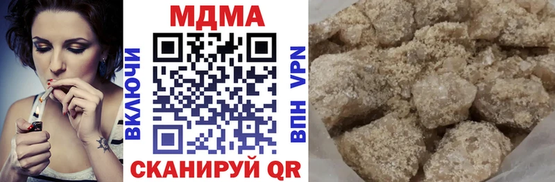 MDMA молли  где купить   Холмск 