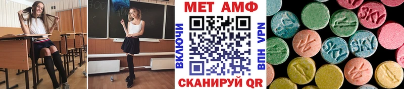 Метамфетамин пудра Холмск