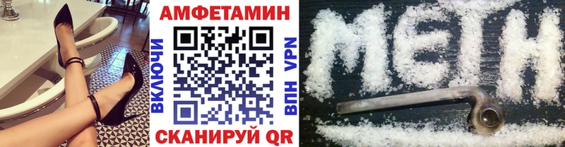 Метамфетамин винт  Холмск 