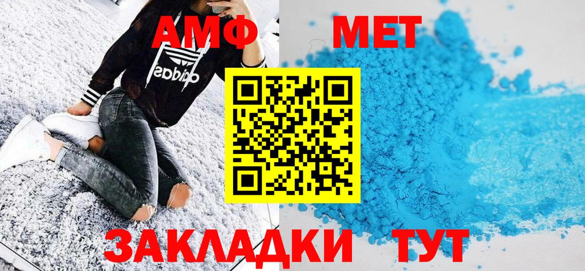Холмск  Первитин витя  Вход с VPN 