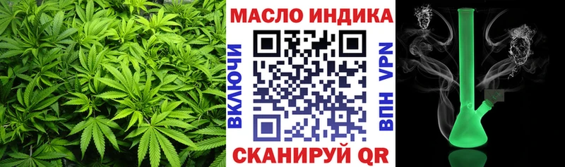 ТГК вейп  цена наркотик  блэк спрут   Холмск 
