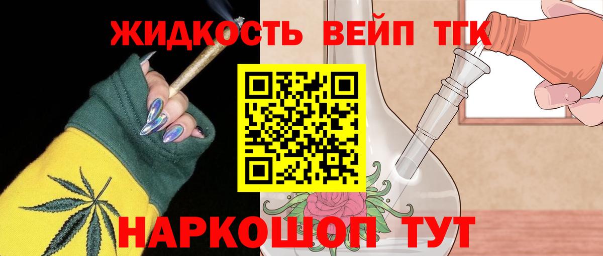 Меф   КОКАИН  Вход с VPN  A-PVP СК   Холмск  ГАШ  Бошки Шишки  НБОМе 