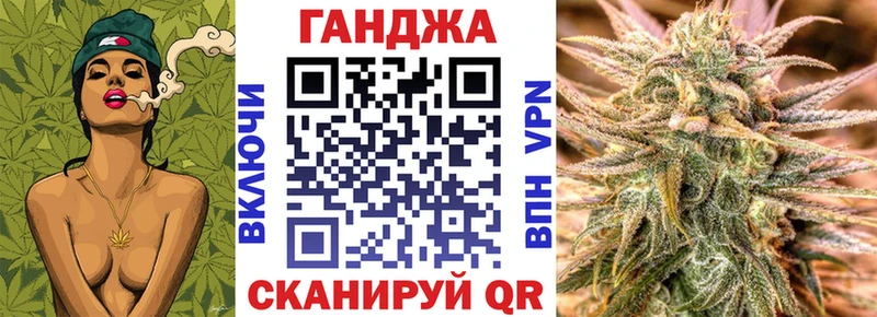 Каннабис VHQ Холмск