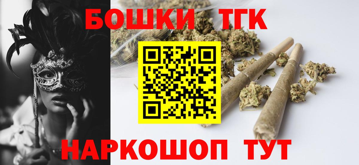 Бошки Шишки тримм  Вход с VPN  МАРИХУАНА LSD WEED  Холмск  МАРИХУАНА ГИДРОПОН 